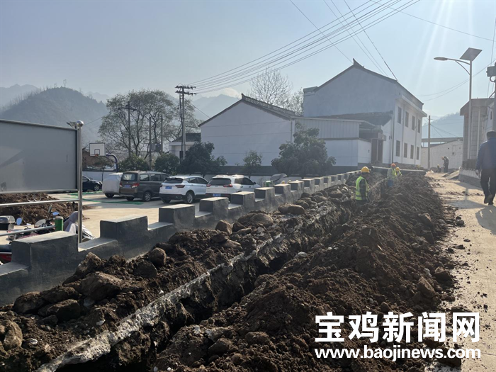 宝鸡渭滨区：大湾铺村污水管网改造 实现村民开办农家乐的梦